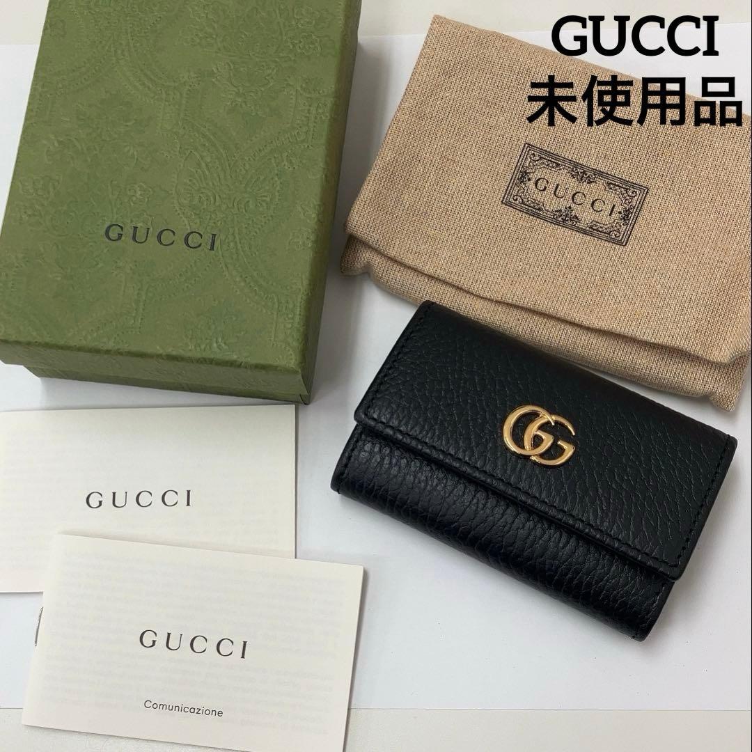 【未使用品】GUCCI グッチレザーダブルG 6連フックキーケース