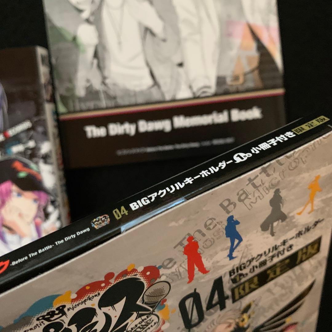 ヒプノシスマイク　限定版　計7冊　CD付き