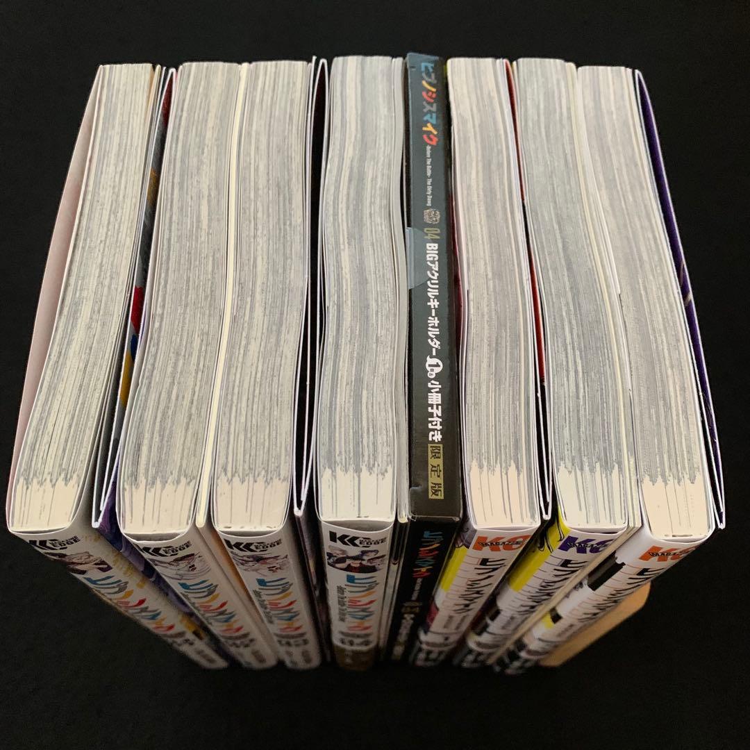 ヒプノシスマイク　限定版　計7冊　CD付き