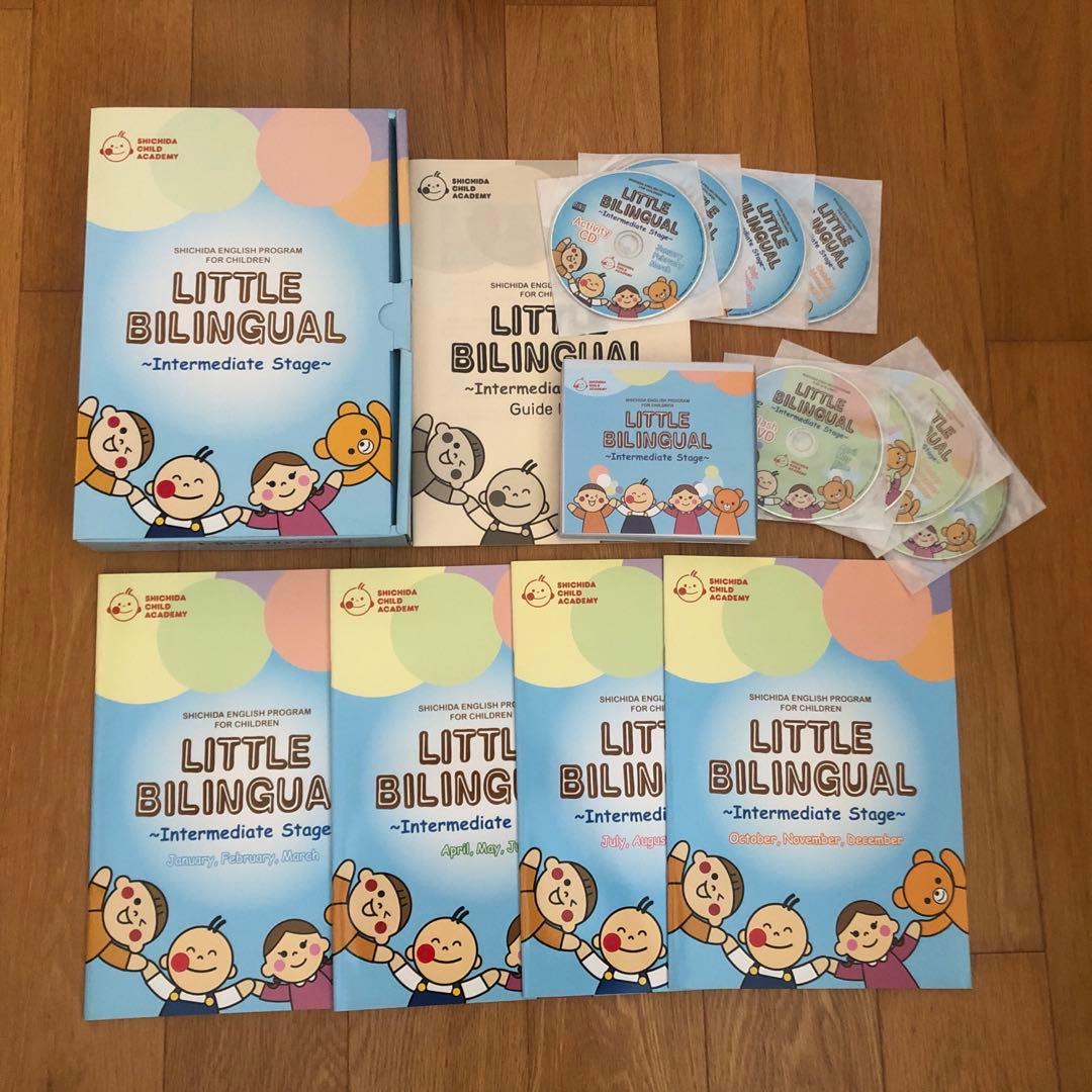 七田チャイルドアカデミー　英語　リトルバイリンガル