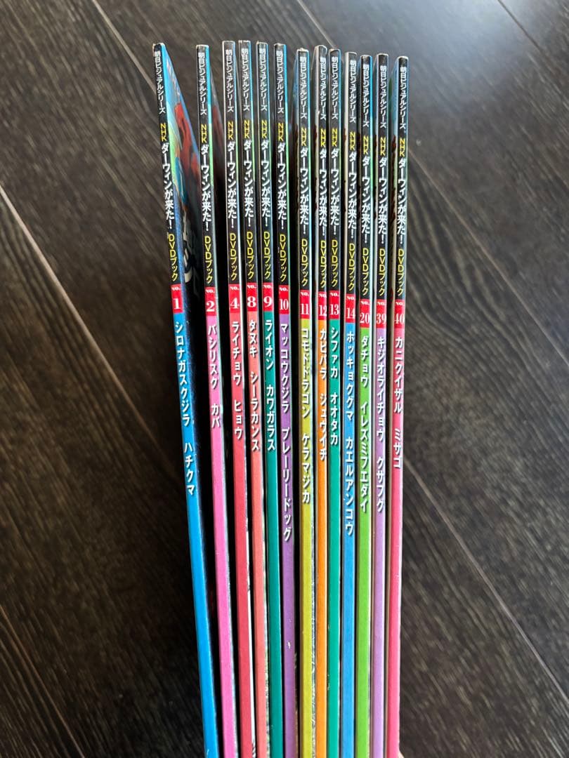 NHKダーウィンが来た! 生きもの新伝説 DVDブック　1～50巻フルセット