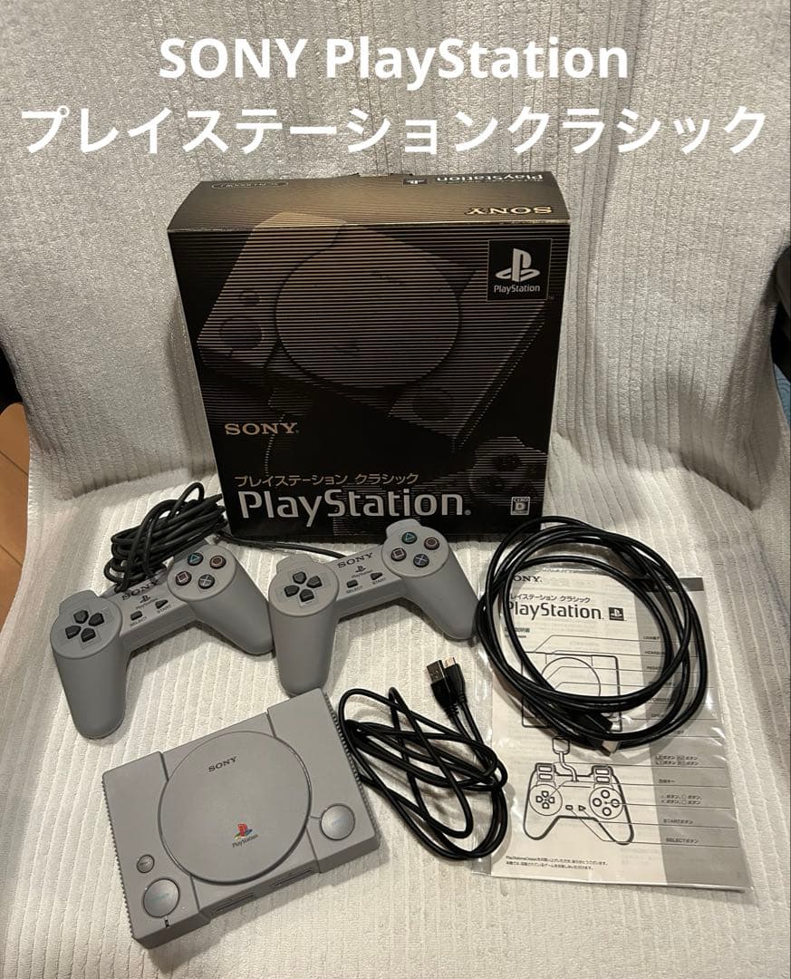 SONY PlayStation プレイステーションクラシック