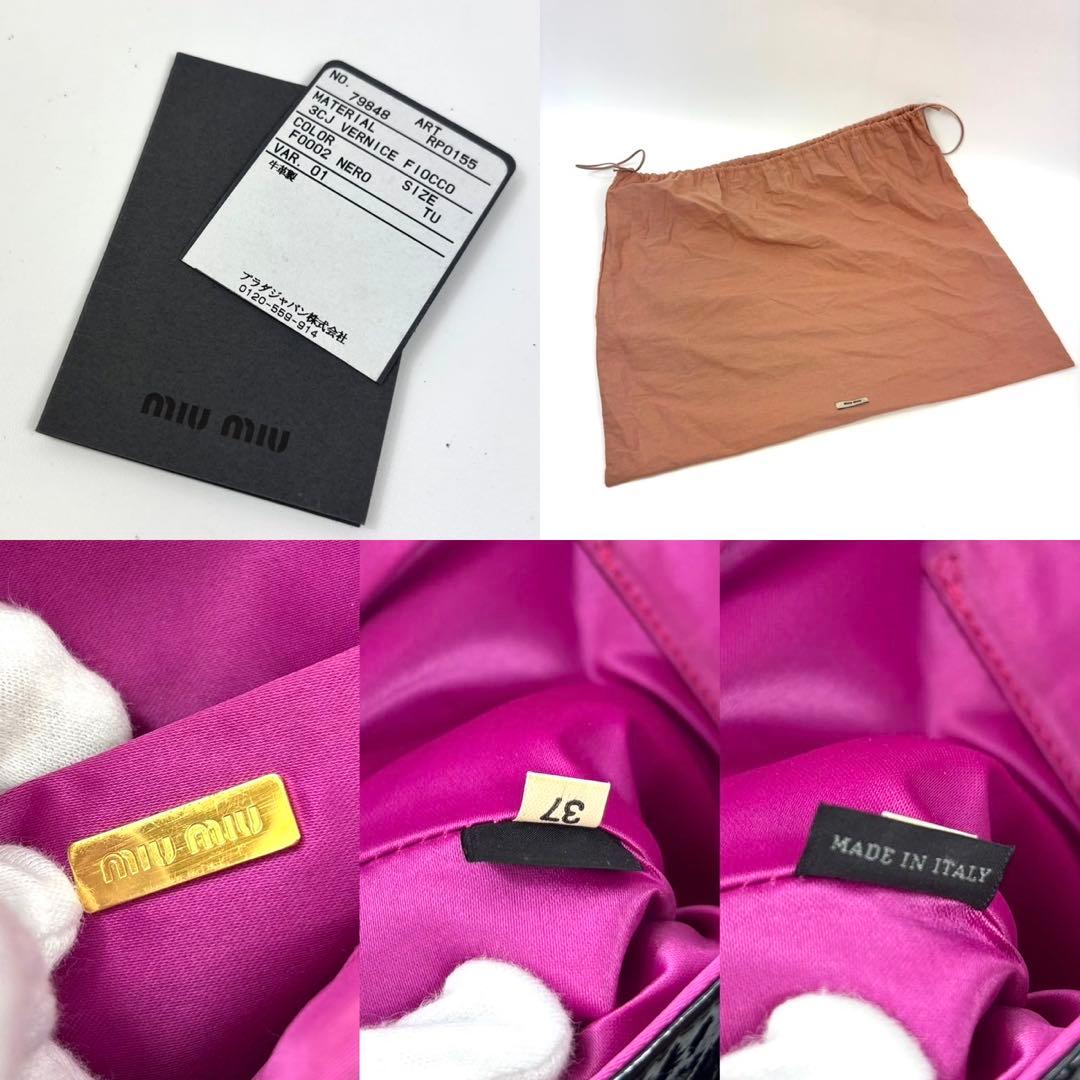 ミュウミュウ リボン クラッチバッグ ポーチ 赤　紫 パテントレザー ギャザー