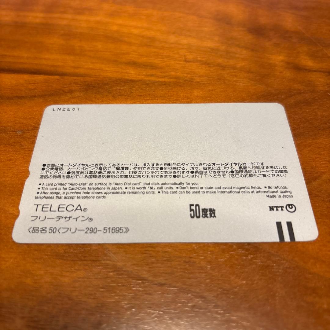 銀河鉄道999 限定品