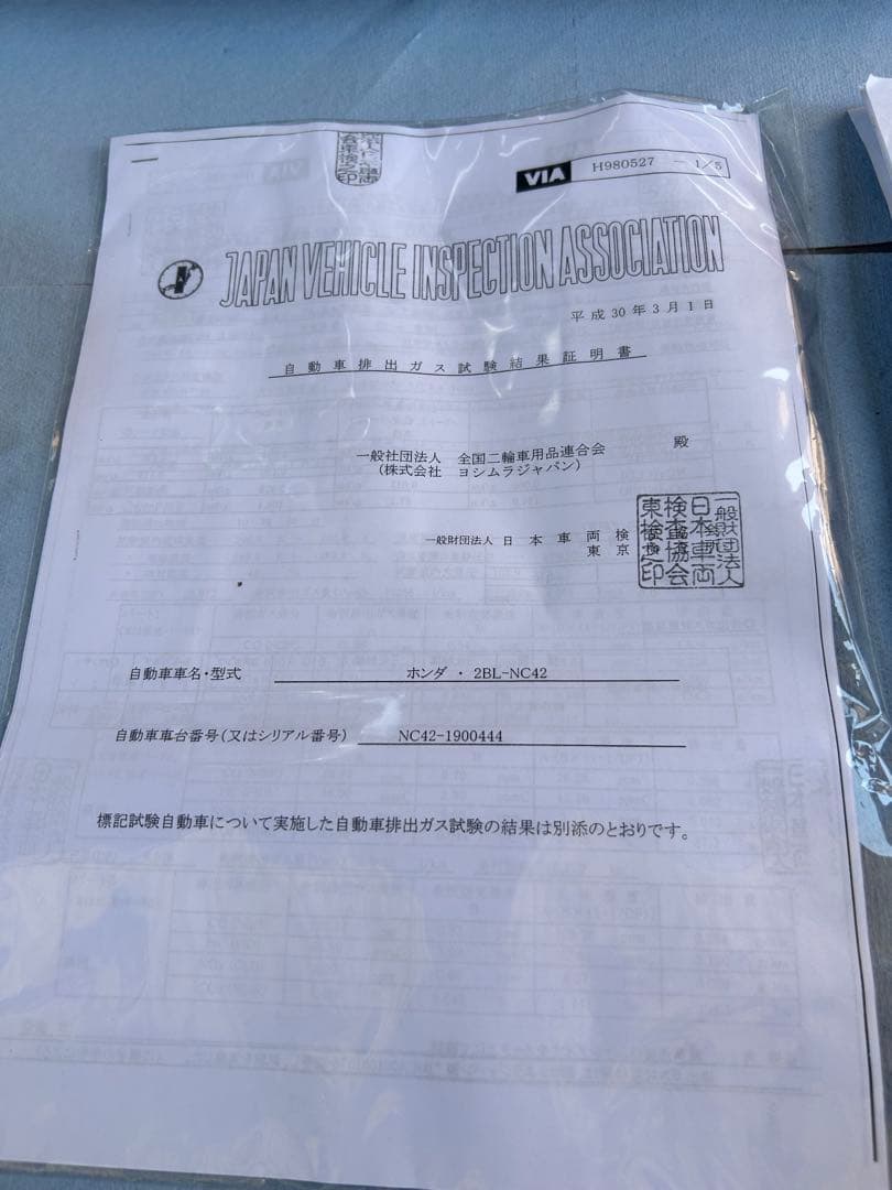 STBチタンブルーカバー