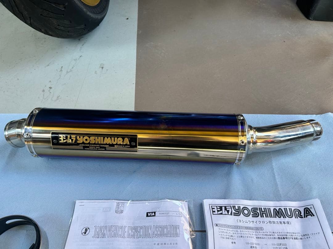 STBチタンブルーカバー