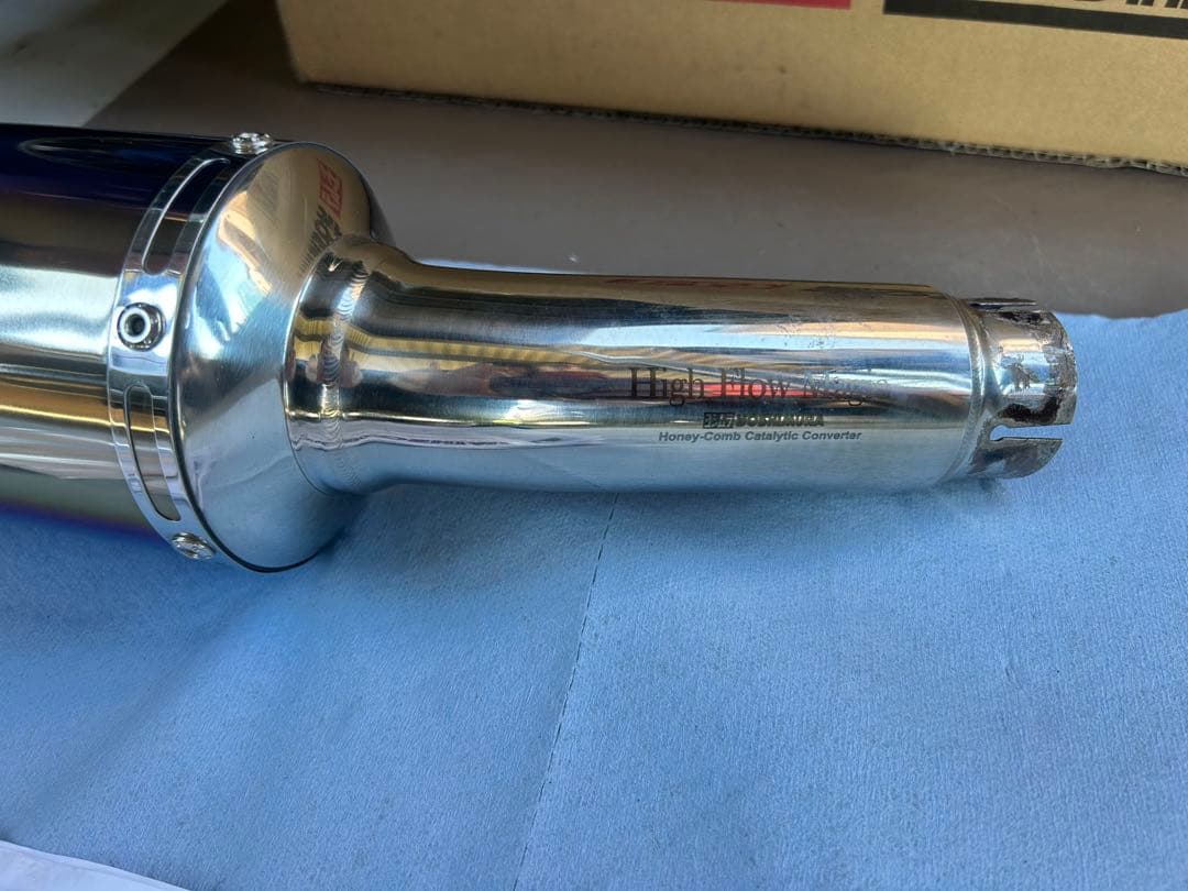 STBチタンブルーカバー