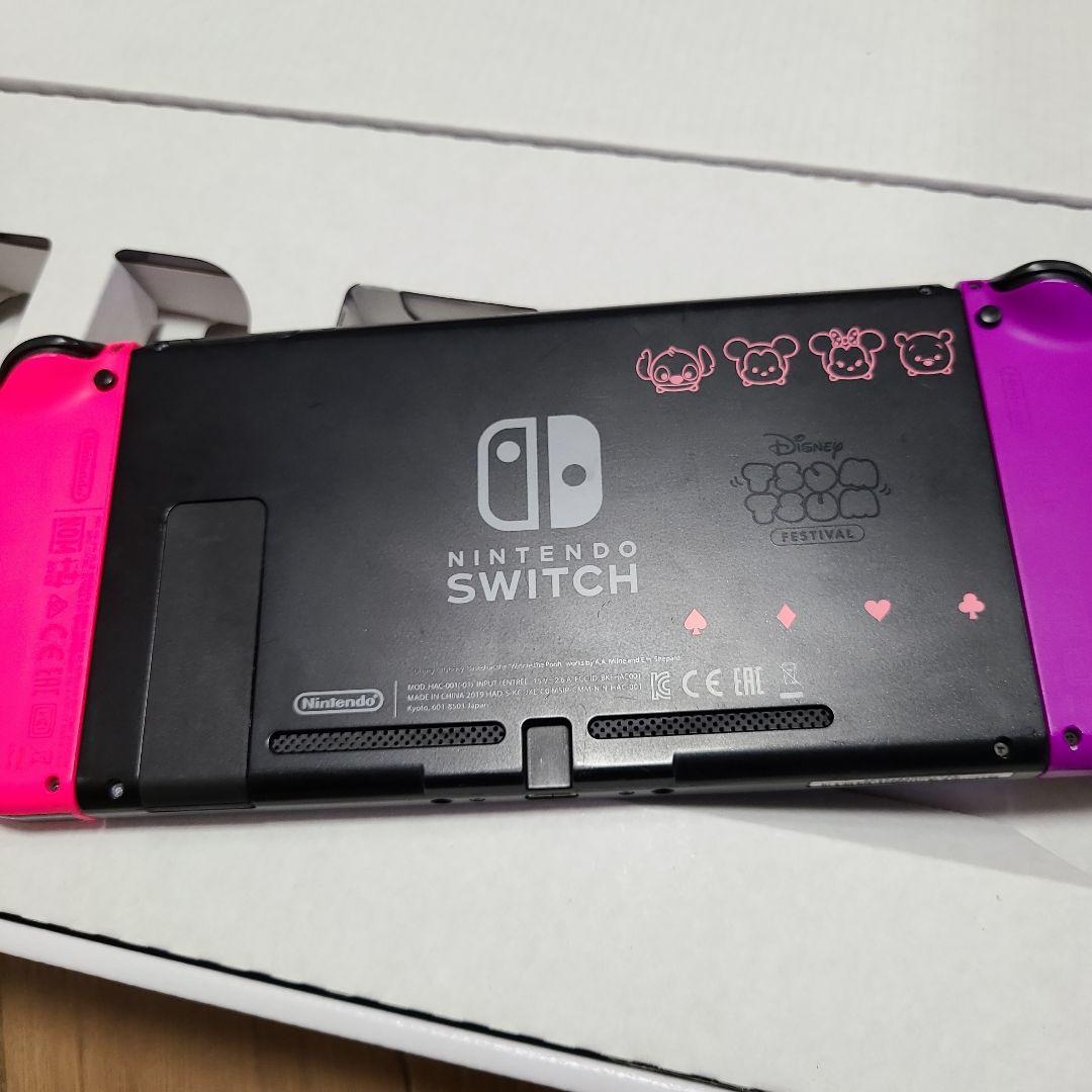 (箱なし)Nintendo Switch　ニンテンドースイッチ本体ツムツムver