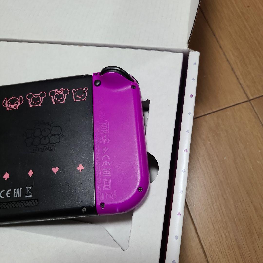 (箱なし)Nintendo Switch　ニンテンドースイッチ本体ツムツムver