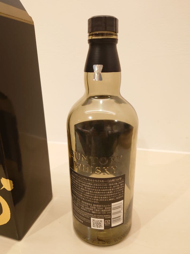 ウイスキー Yamazaki 18 Year Old Single Malt Whisky