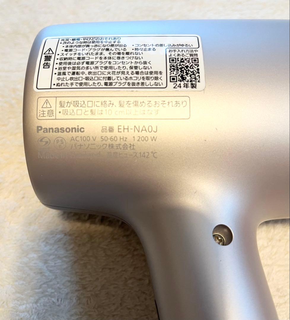 即日 24年購入 完動品 Panasonic EH-NA0J-P モイストピンク