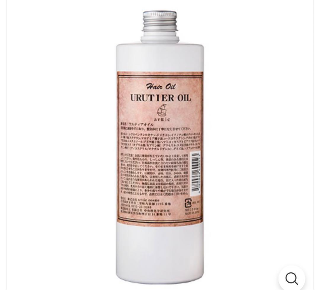 オイル　ヘアケア　ウルティアヘアオイル