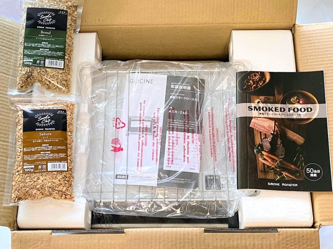 【未使用品】アピックス Glicine スモークロースター ASR-240