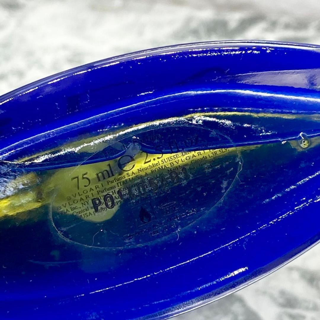 未使用級 BVLGARI BLV ブルガリ ブルー オードパルファム 75ml