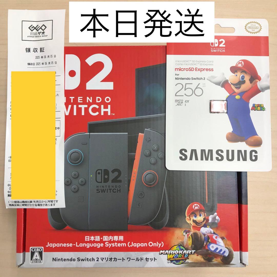 Nintendo Switch 2 日本語専用 マリオカートセット SDカード