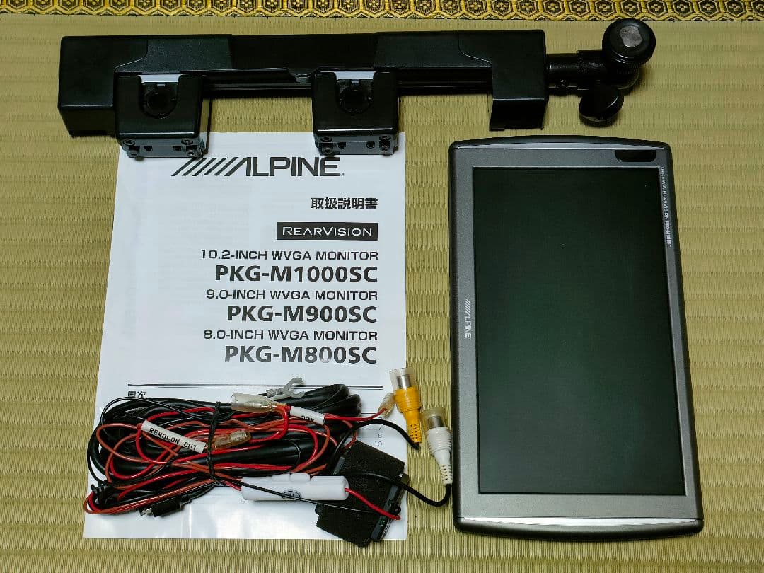 m*a様 アルパイン PKG-M900SC 9インチ モニター ヘッドレスト リ