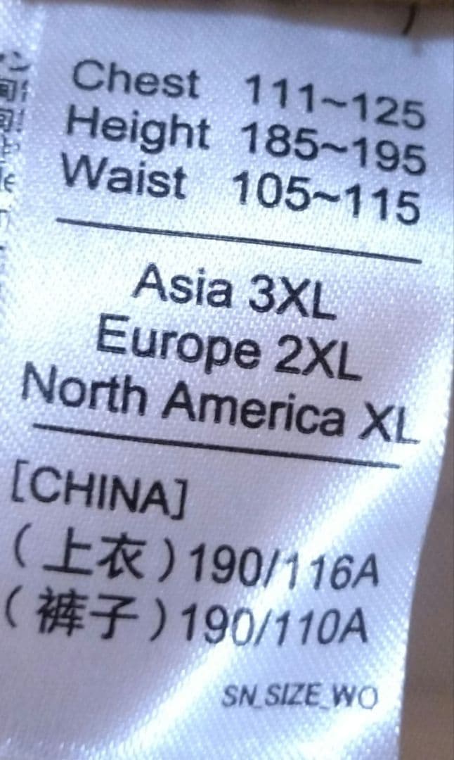 Shimano 防寒ウェア DS アドバンス ウォームスーツ 3XL