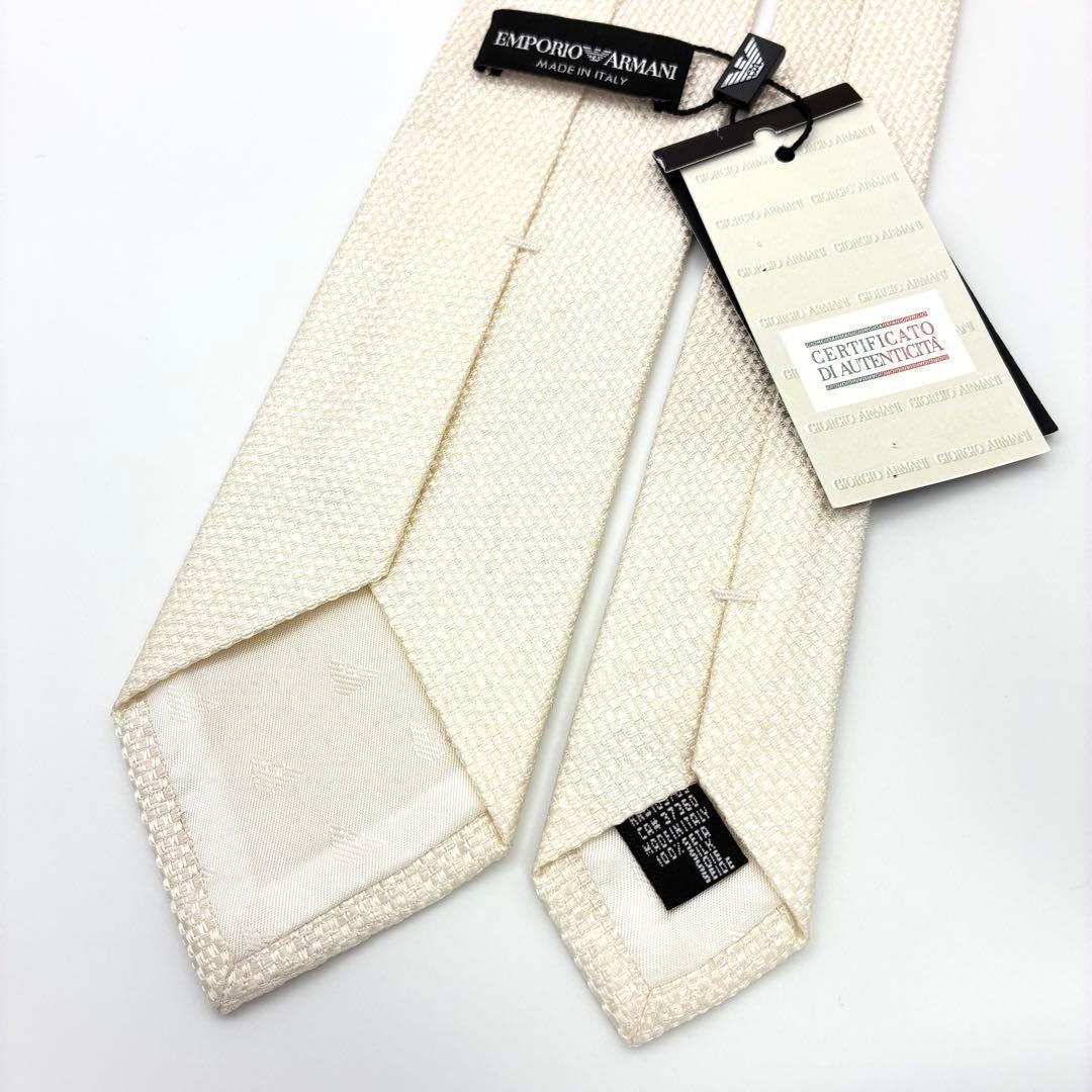 【Chaplin様】エンポリオアルマーニ ネクタイ