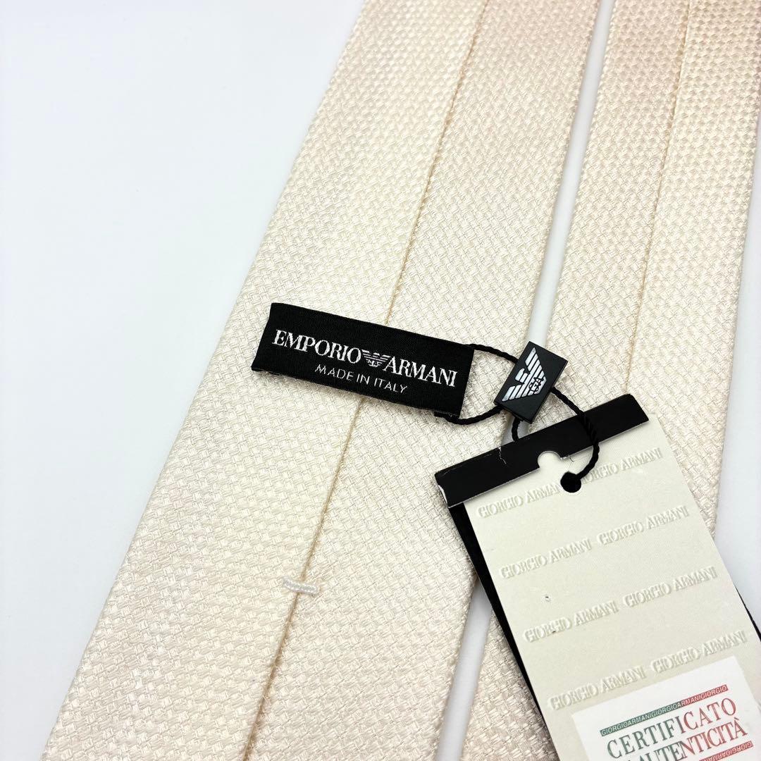 【Chaplin様】エンポリオアルマーニ ネクタイ