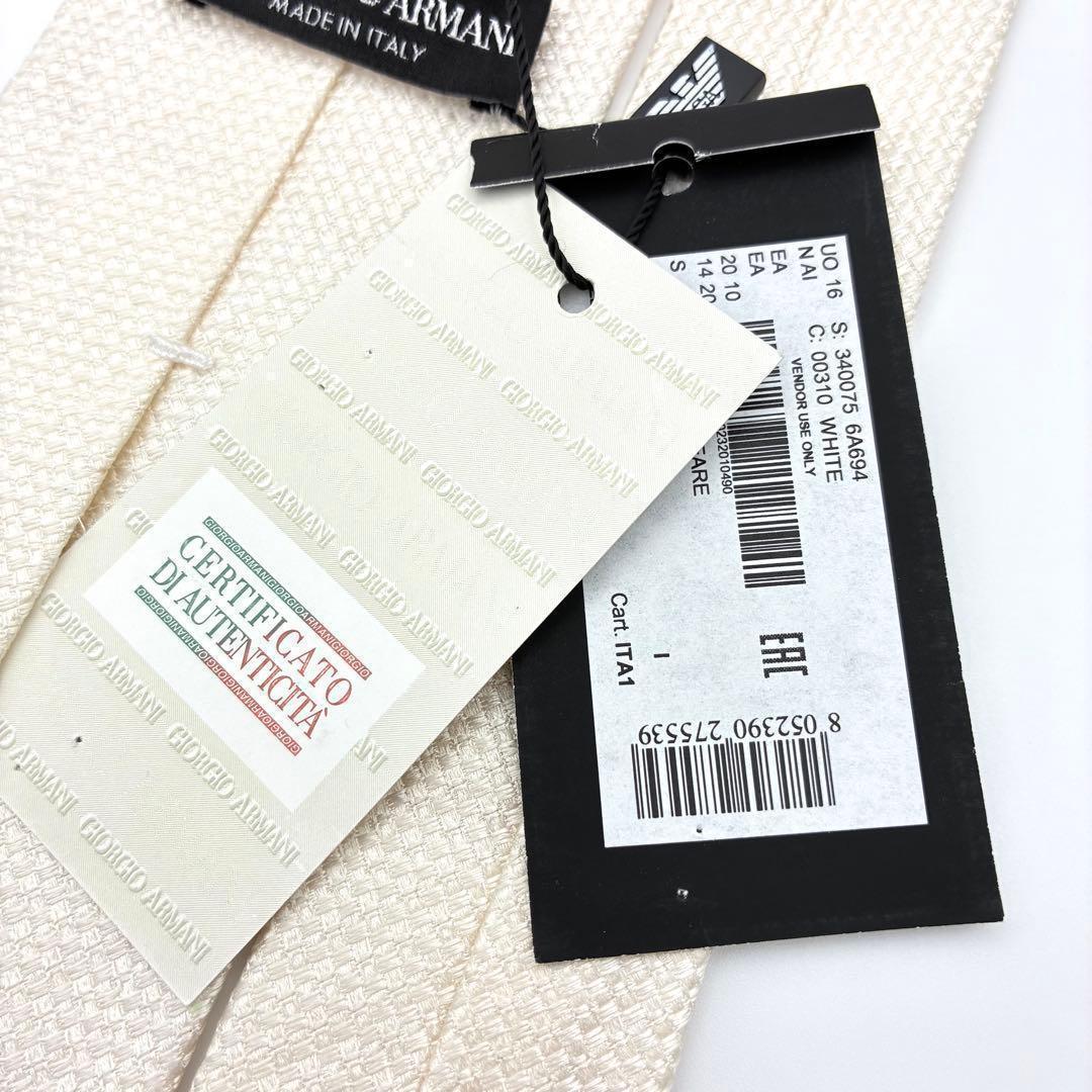 【Chaplin様】エンポリオアルマーニ ネクタイ