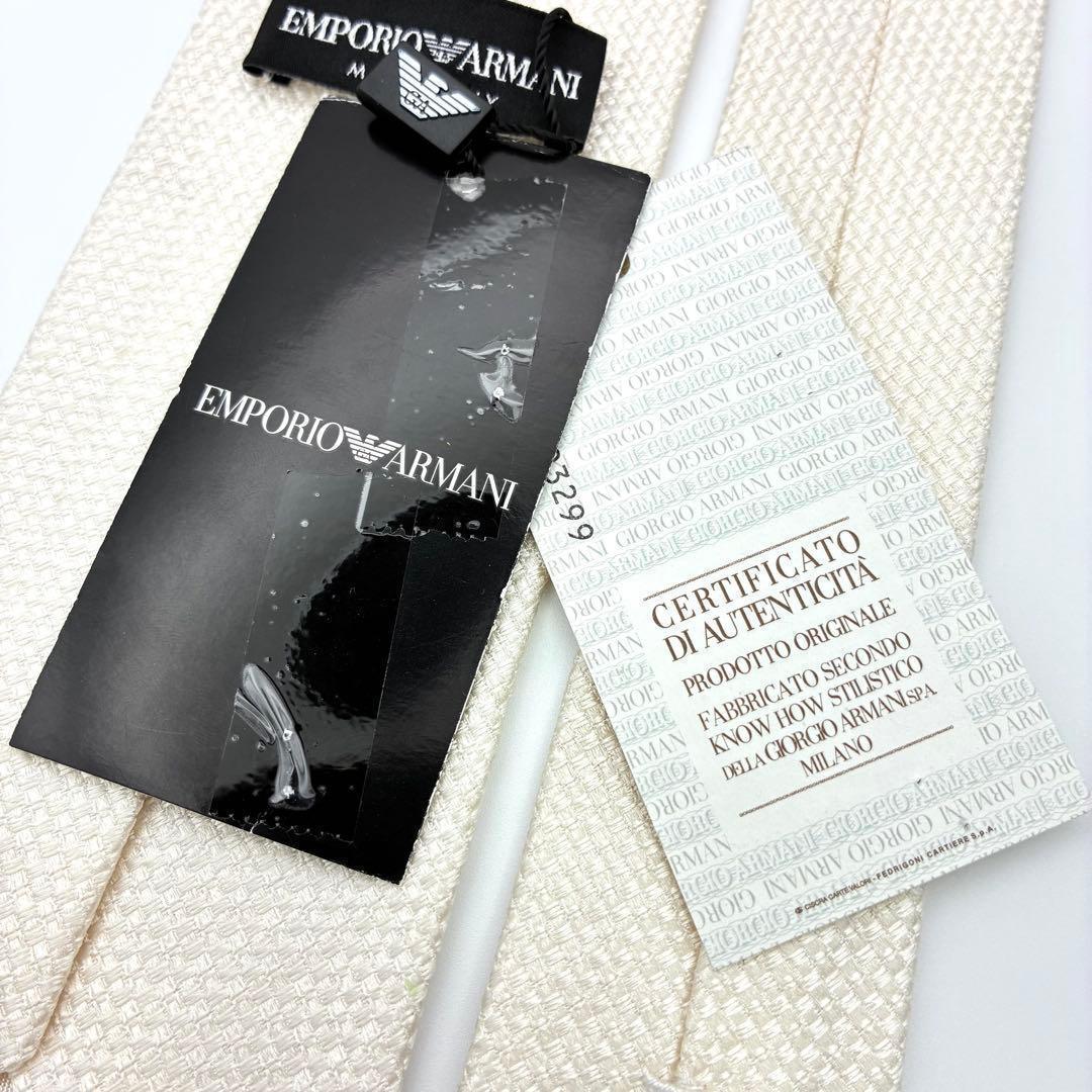 【Chaplin様】エンポリオアルマーニ ネクタイ