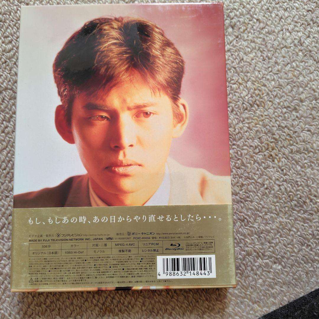 東京ラブストーリー Blu-ray