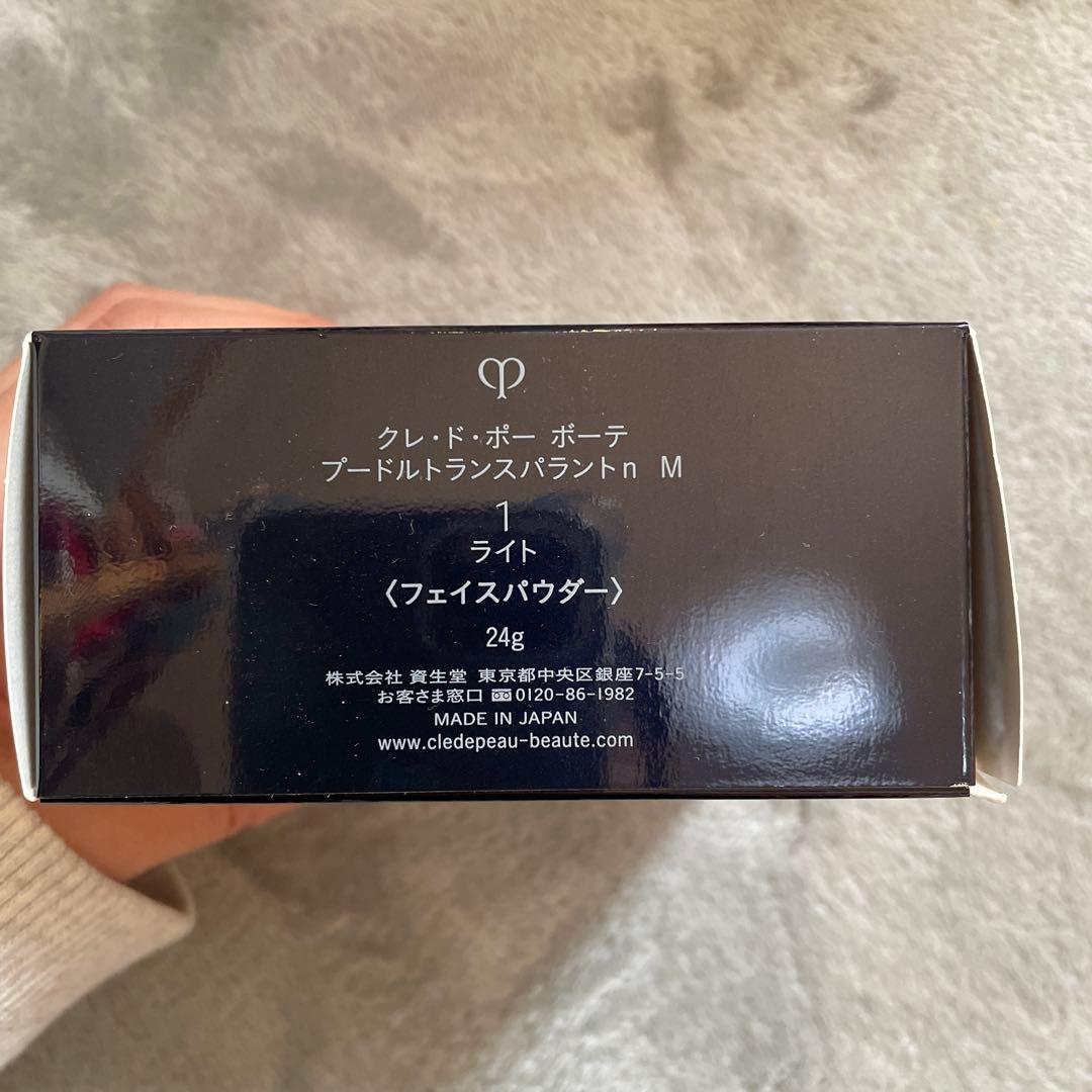 クレドポーボーテ　プードルトランスパラントn M 24g