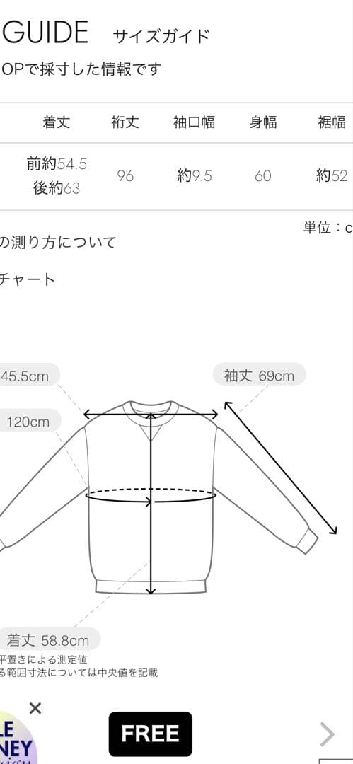 PRANK PROJECT ダブルジップクラッシュスウェット　ピンク