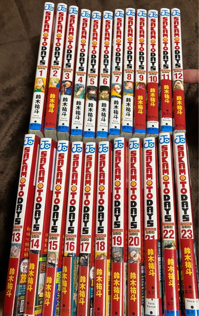 サカモトデイズ全23巻