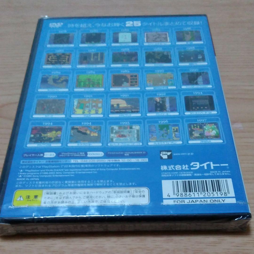PS2　タイトーメモリーズ上巻