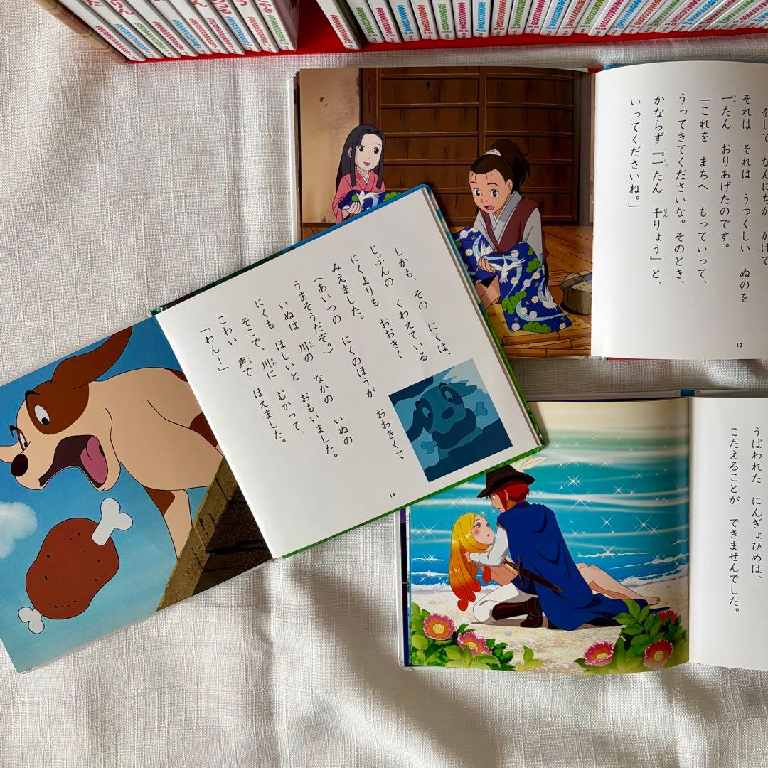 【全巻セット】はじめての世界名作えほん　あかいえほんのおうち（１〜４０巻）