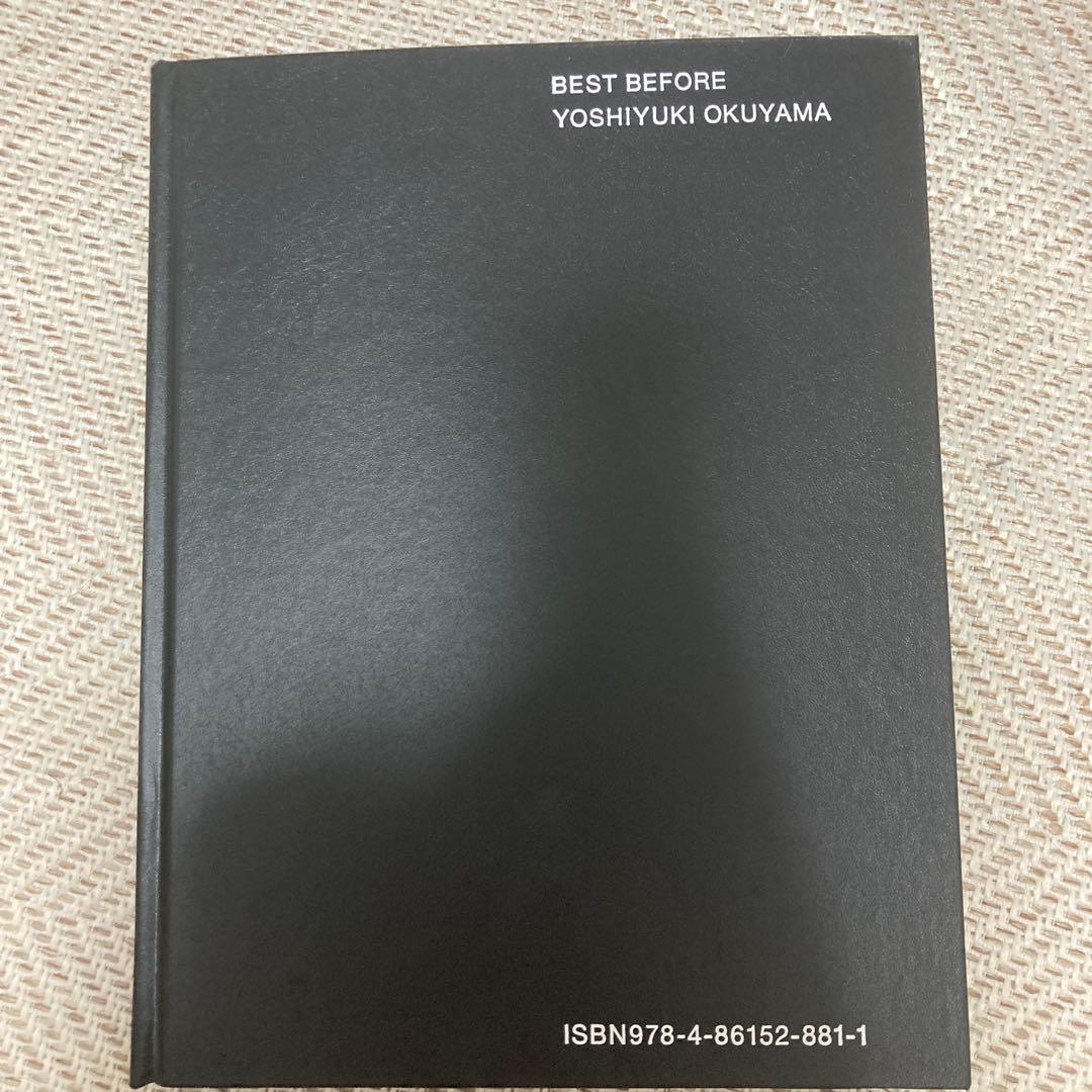 奥山由之写真集 BEST BEFORE