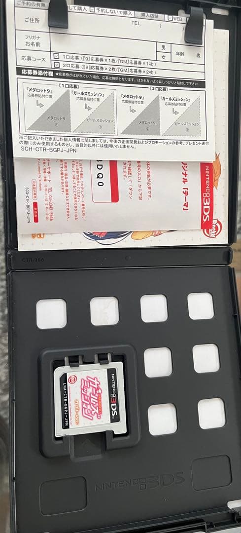 メダロット ガールズミッション カブトver. クワガタver.