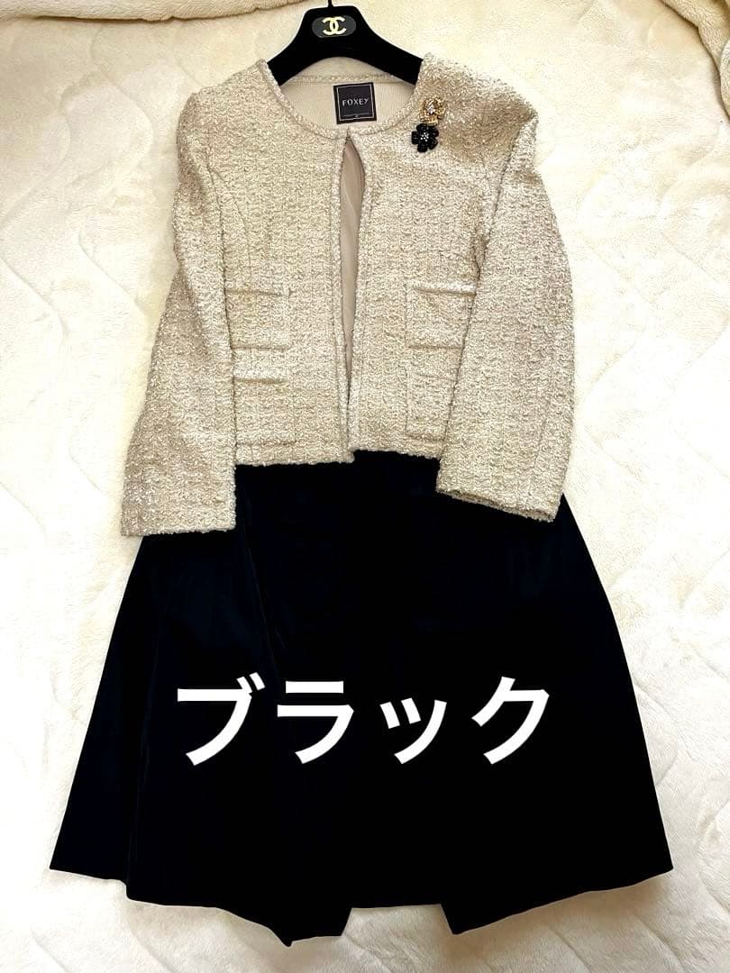 美品　フォクシー　クチュールニットジャケット　ツィード　42 ベージュ