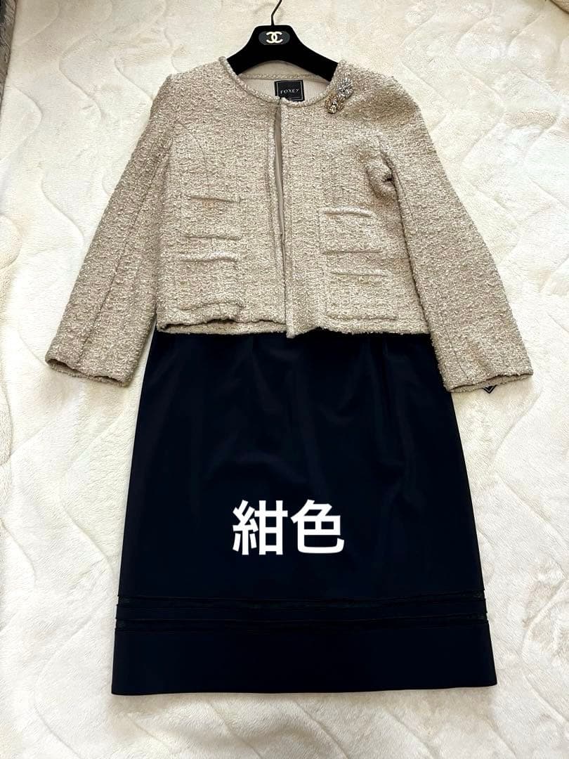 美品　フォクシー　クチュールニットジャケット　ツィード　42 ベージュ