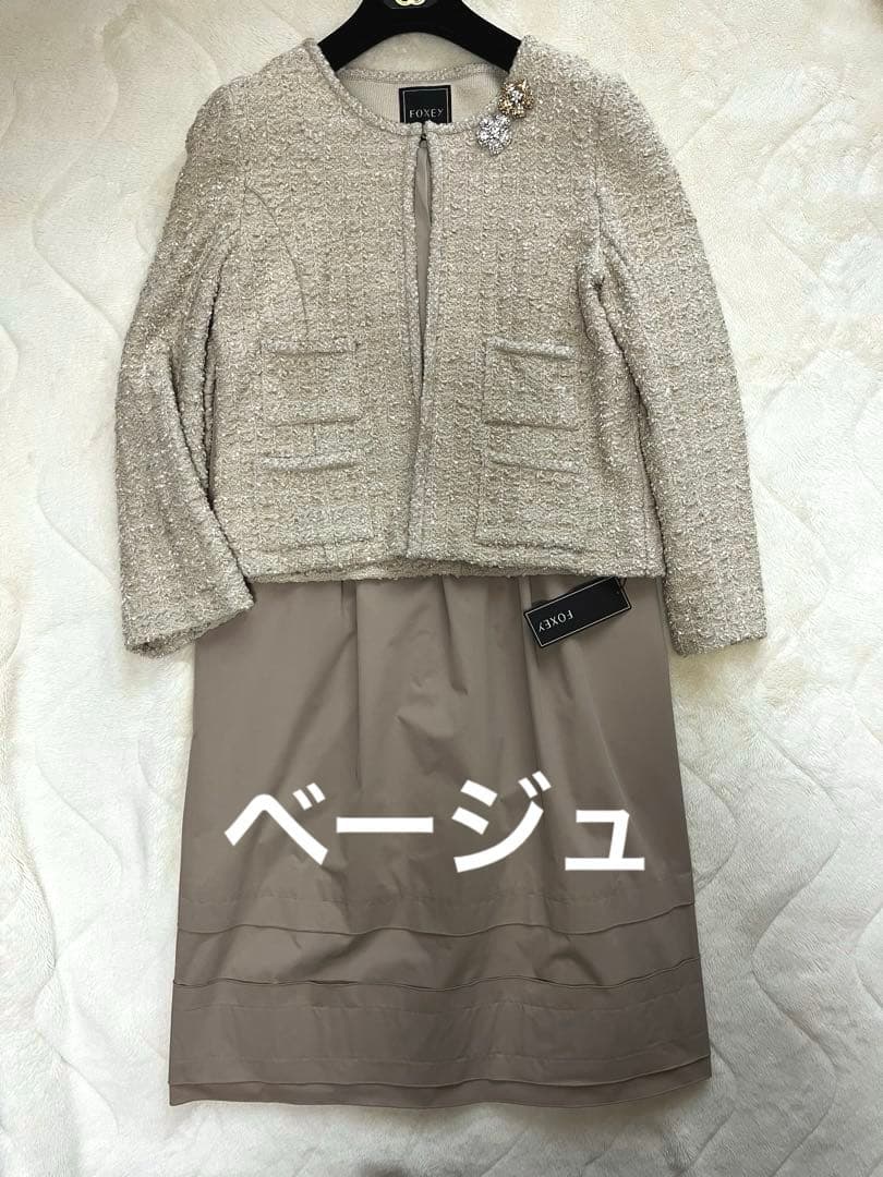 美品　フォクシー　クチュールニットジャケット　ツィード　42 ベージュ