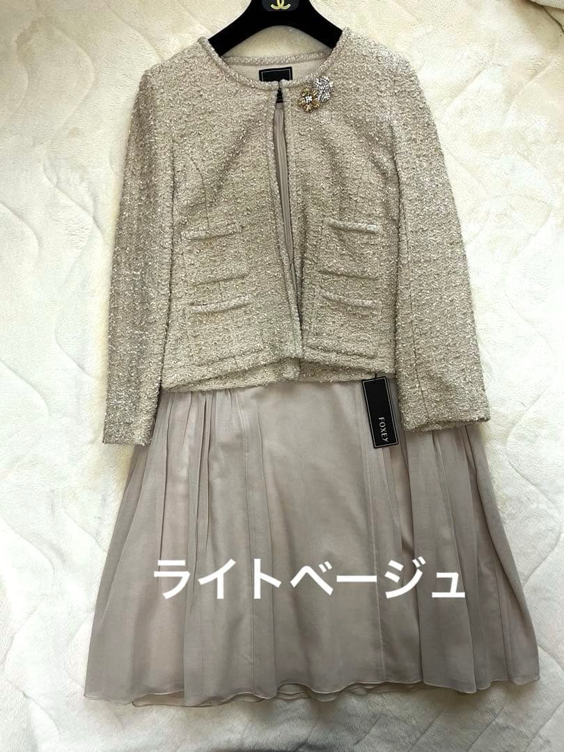 美品　フォクシー　クチュールニットジャケット　ツィード　42 ベージュ