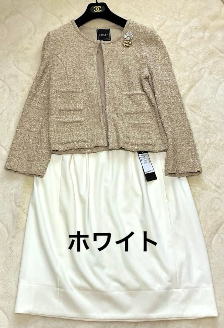 美品　フォクシー　クチュールニットジャケット　ツィード　42 ベージュ