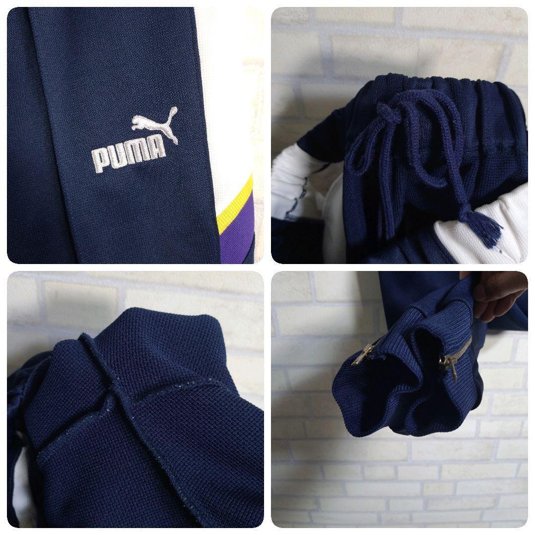 プーマ★PUMA 90s ヒットユニオン セットアップ ジャージ 上下 紺 L