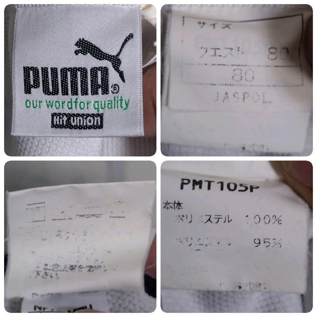 プーマ★PUMA 90s ヒットユニオン セットアップ ジャージ 上下 紺 L