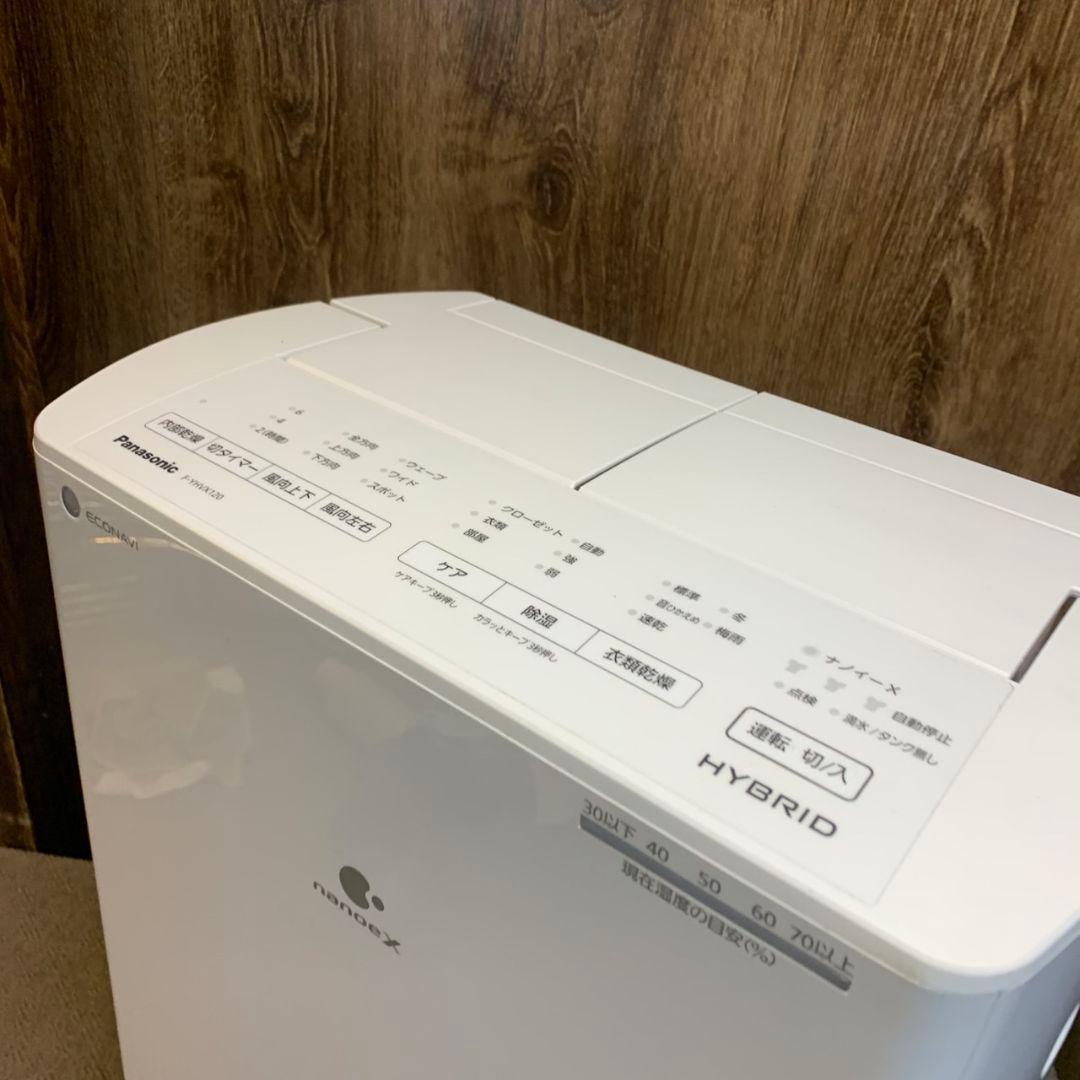 G517\" Panasonic 衣類乾燥除湿機 F-YVHX120 ホワイト
