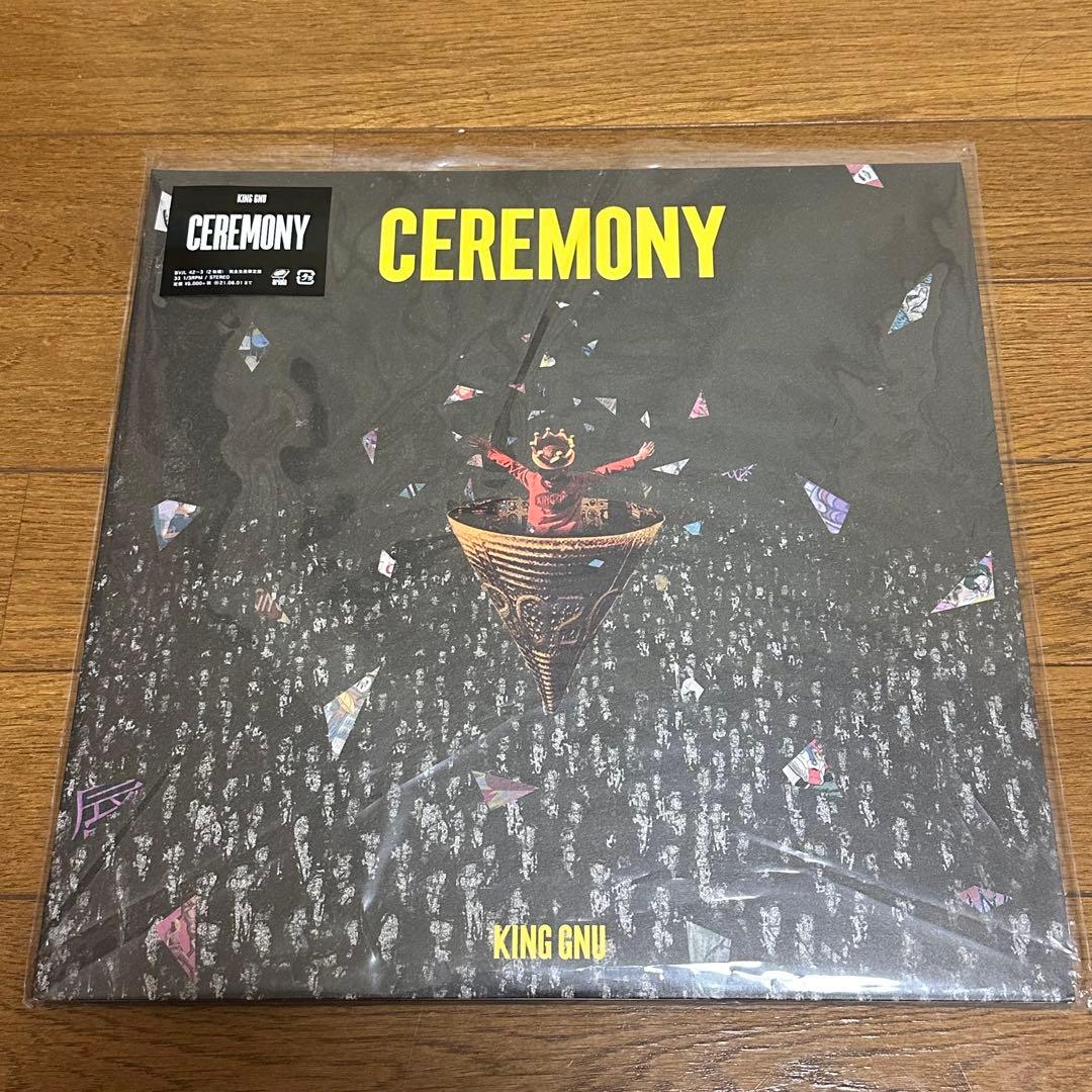 King Gnu CEREMONY SYMPA レコード 2枚セット