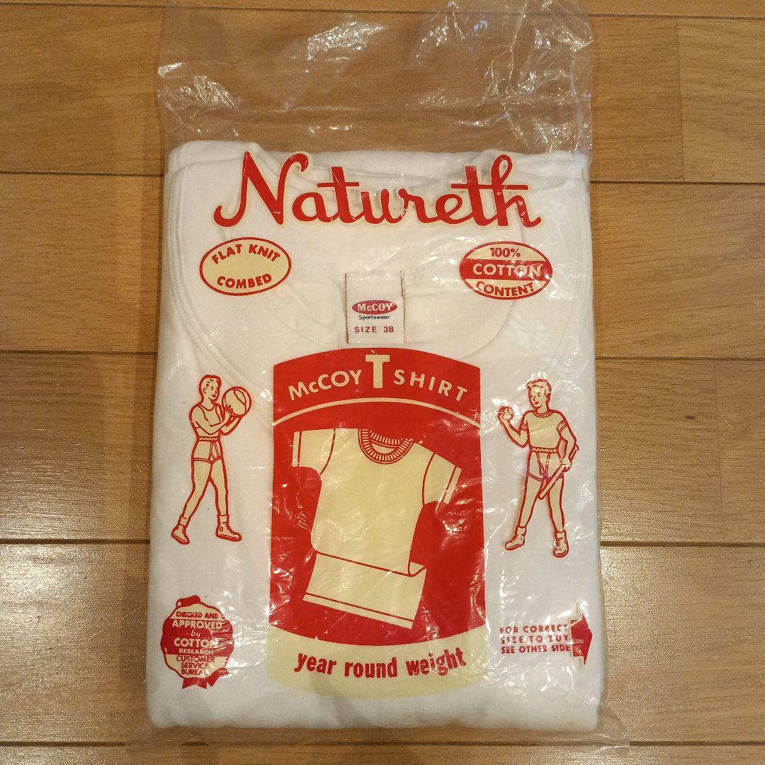 【希少】旧リアルマッコイズ 半袖ダブルパック サイズ 38 　新品未開封