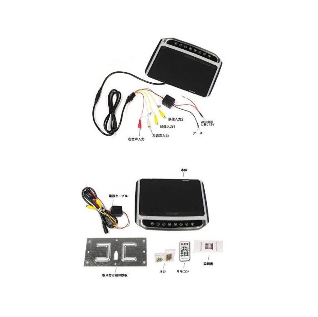 フリップダウンモニター 10.1インチ ブラック