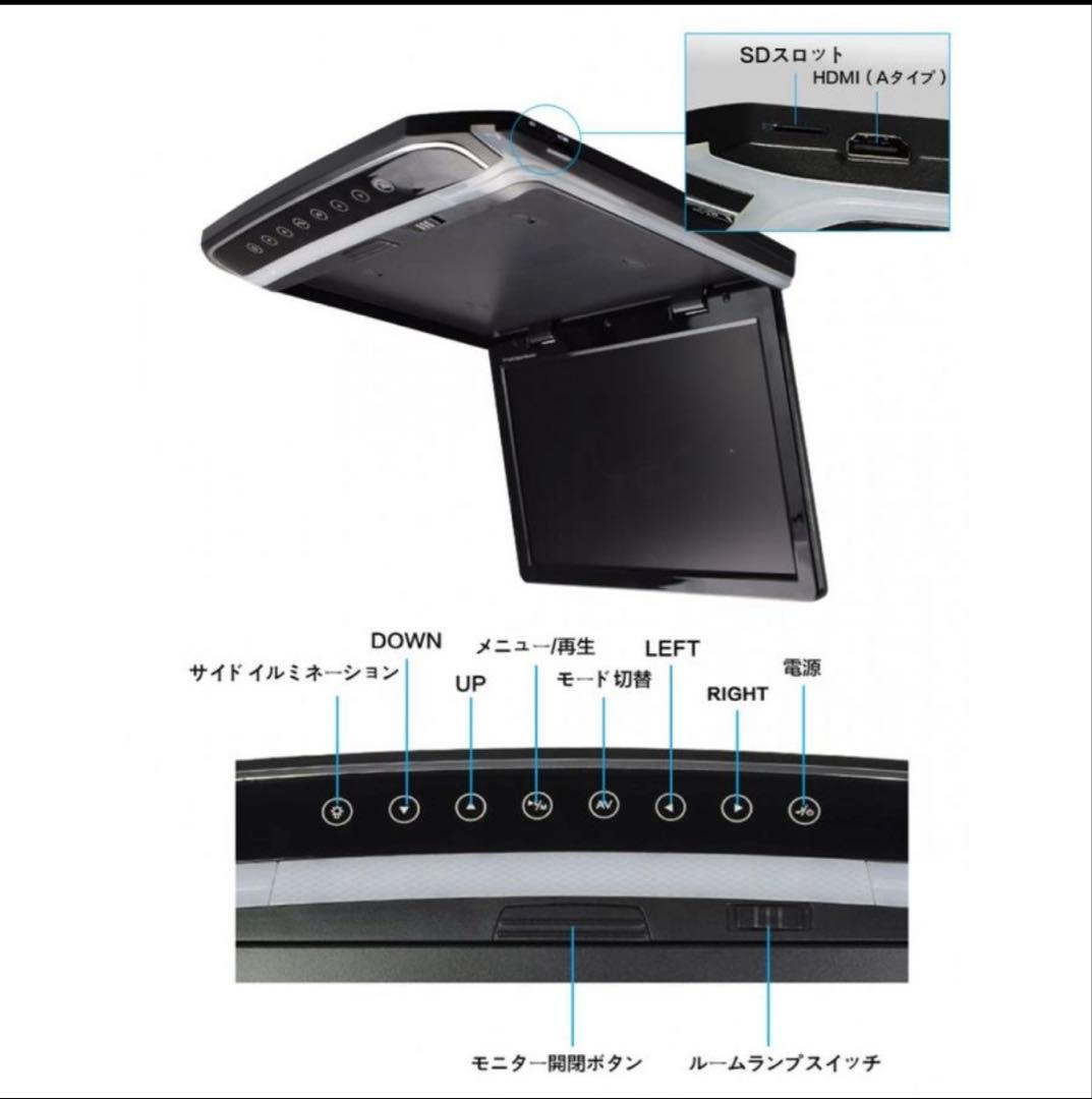 フリップダウンモニター 10.1インチ ブラック