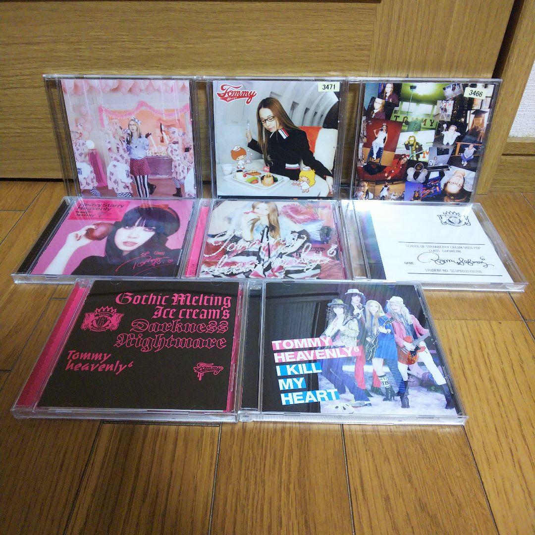  february6　 heavenly6　8枚セット