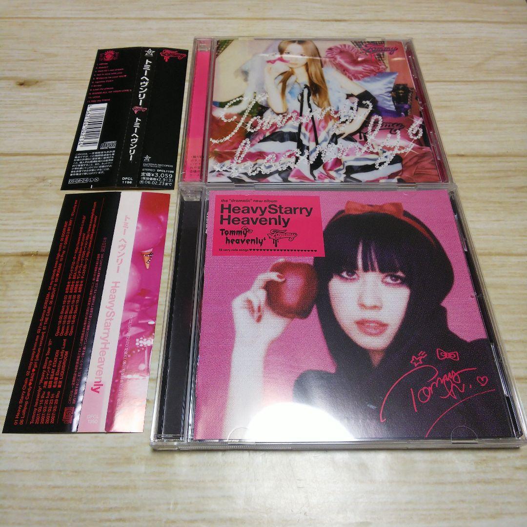  february6　 heavenly6　8枚セット