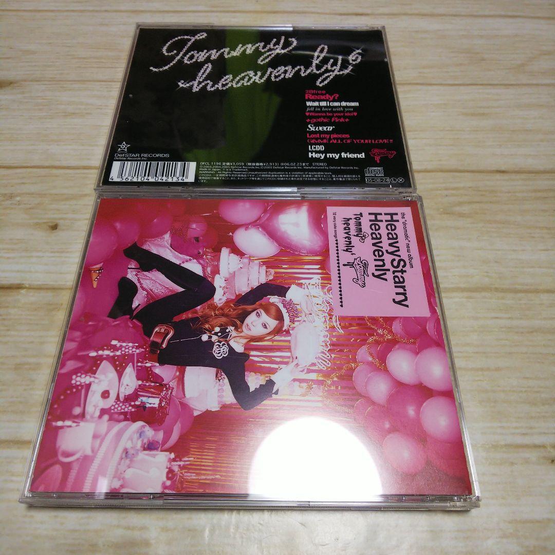  february6　 heavenly6　8枚セット