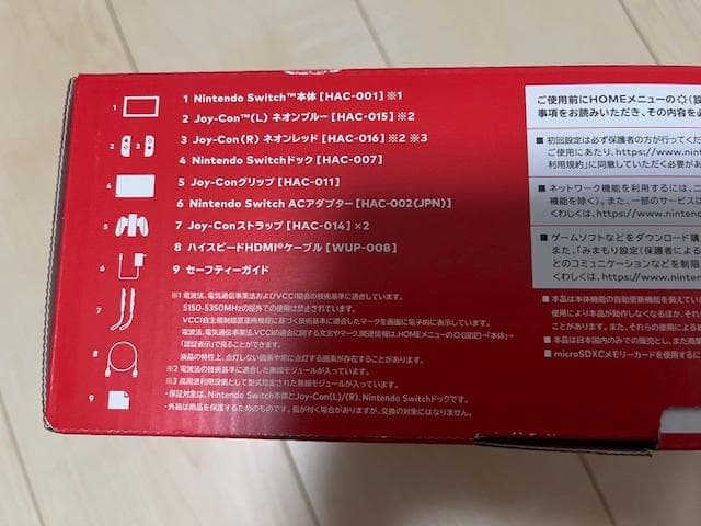 ★SWITCH　本体★