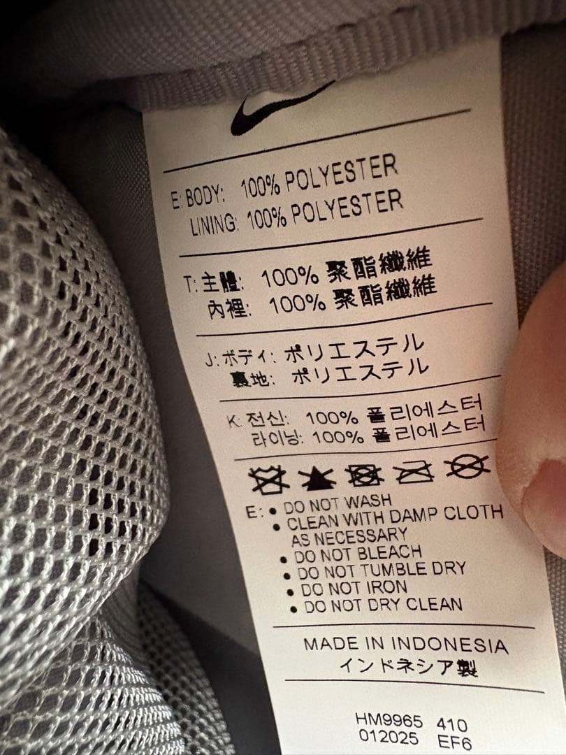 ミッドナイトネイビー　ナイキ ヴァシティ エリート バックパック（32L）